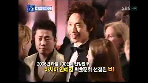 한밤의 TV 연예 313회