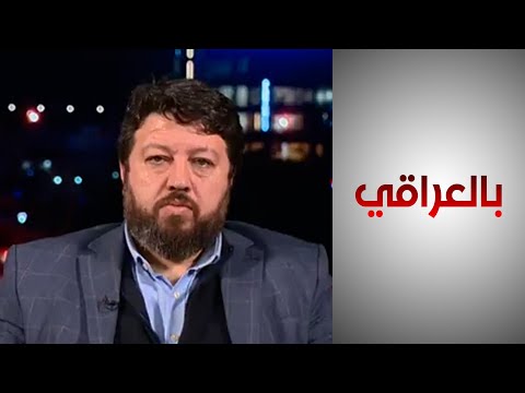 جتو أكثر من 51 من المساعدات التي تقدم للمنظمات العراقية تأتي من الولايات المتحدة الأميركية