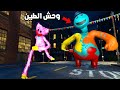 كيسي ميسي تحتاج مساعدتي على الهروب من دوي دوغمان   