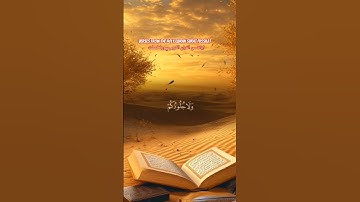 Verses from the Holy Quran Surat Fussilat      ايات من القران الكريم سورة فصلت