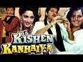 Kishan Kanhaiya , Anil Kapoor , Madhuri Dixit , Kadar Khan ll Full Movie Facts And Review