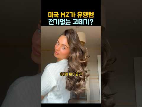괜찮은데? thumbnail