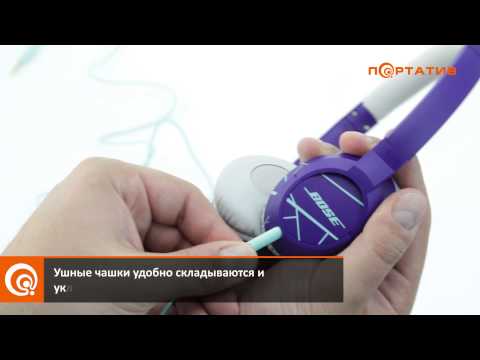 Наушники Bose SoundTrue On-Ear 🎧 Краткий видео обзор #5