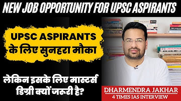 UPSC Aspirants New Job Opportunities | UPSC Aspirants ko Post Graduation Kyo Karni Chahiye  UPSC IAS