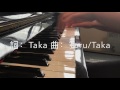 ONE OK ROCK-リングワンデルング(piano ver.)