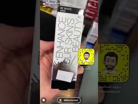 دكتور وليد كريمات جليكول اسيد