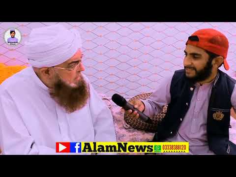 مولانا امیر بجلی گھر صاحب کے بیٹے مولانا محمد قاسم صاحب کے ساتھ خصوصی گفتگو