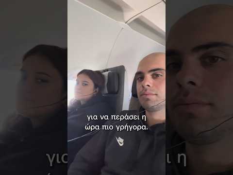 Πως μοιάζουν 10