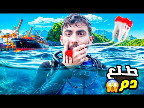 تحدي المسبح البارد في الثلج بل مسبح مع بودي انر سنو وراح المستشفى