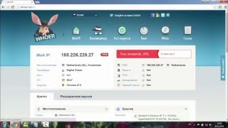 Как сменить ip адрес компьютера на другую страну/Shift ip address to another country. Как сменить ip адрес компьютера на другую страну/Shift ip address to another country.