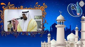 خواتيم سورة آل عمران l  القارئ مختار الحاج l  تلاوة ماتعة