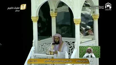 الشيخ ال طال خطبة على هيئة الترفيه Mp3