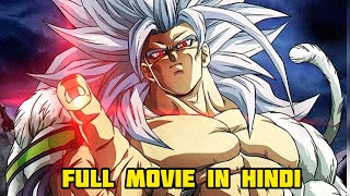 Dragon Ball Beyond Full Movie In Hindi