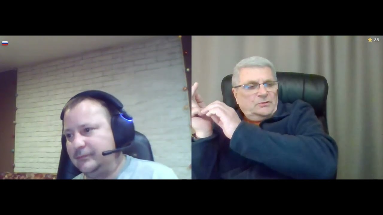 Величественный лепет