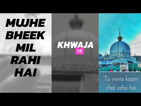 fullscreen-whatsapp-status||-mujhe-bheek-mil-rahi-hai-mera-kaam-chal-raha-hai-||-new-whatsapp-status