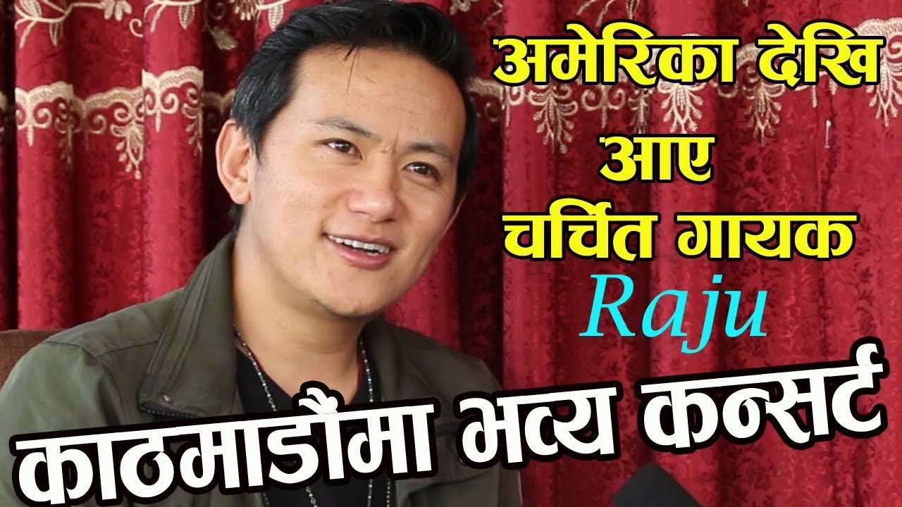 raju lama voice of nepal raju lama voice of nepal