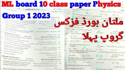 10 class physics paper group 1 2023 Multan board