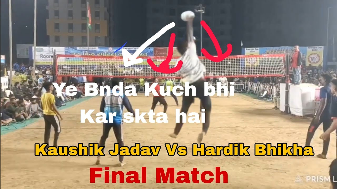 Kaushik Jadav Vs Hardik Bhikha Final Match at Surat Shooting Volleyball Tournament #Kaushikjadav