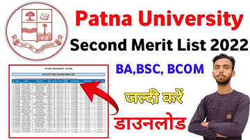 Patna University 2nd Merit List Download 2022।। PU Second merit list 2022।। PU 3Rd merit list 2022