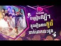 The Playlist | ចម្រៀងល្បីៗក្នុងរឿងភាគ កូរ៉េ ចាក់ដោតបេះដូង | Episode10