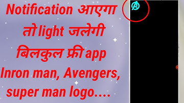 Notification aayega to light jalegi | Notify buddy app
