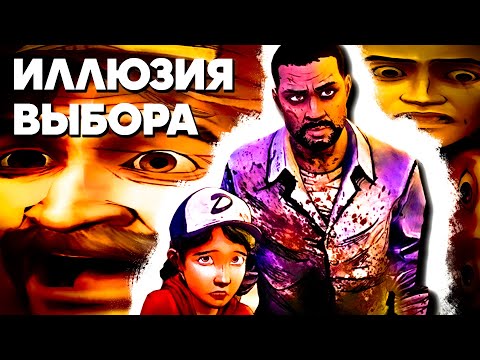 Видео: ХОДЯЧИЕ МЕРТВЕЦЫ ИГРА.