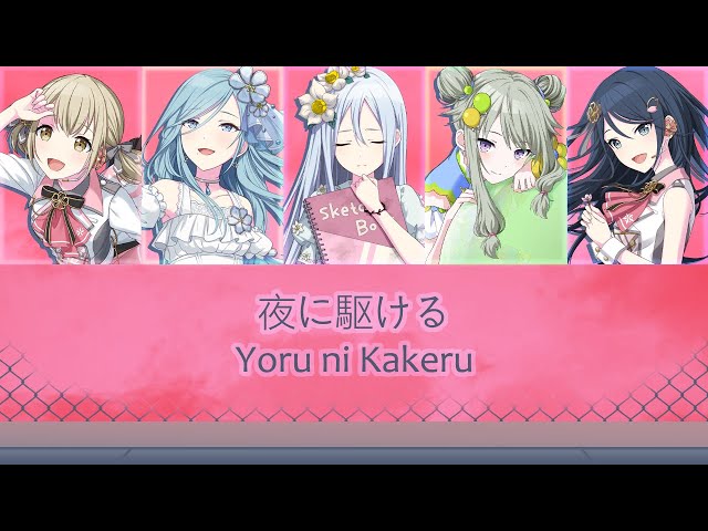 [Project Sekai] Yoru ni Kakeru - Full Mix (Kanade, Kohane, Shizuku, Nene, Ichika) [Lyric Video] class=