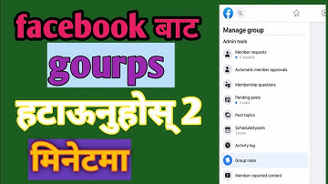 How to Delete Facebook Group || Facebook ma Group Kasari Delete Garne 2021🙃