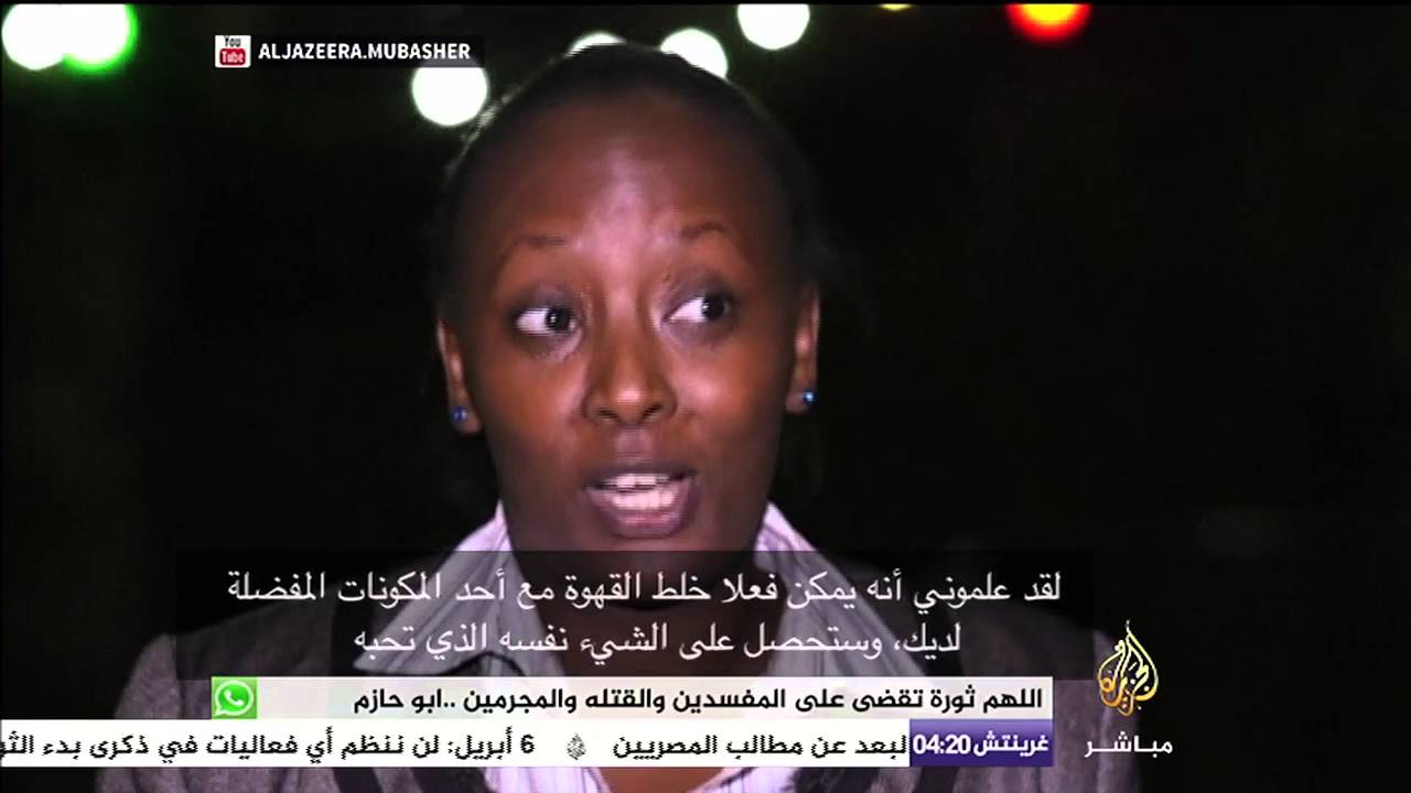 شاهد أوغندا بها أفضل أنواع القهوة