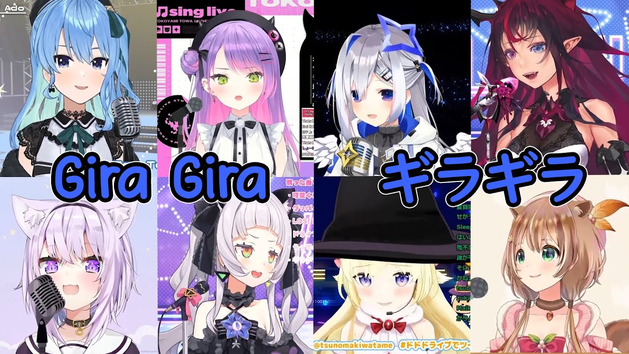 Hololive Sings - Gira Gira (Ado) / ギラギラ