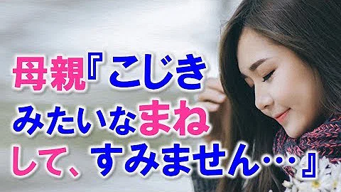 تحميل 感動する話 俺と同じ部活の後輩女子が あまりに貧乏だったので 俺の家が経営しているパン屋で働くことになった
