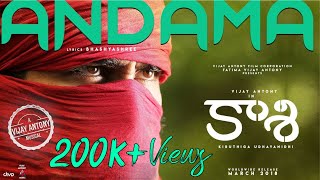 Andama - Official Single | Kaasi | Vijay Antony | Kiruthiga Udhayanidhi