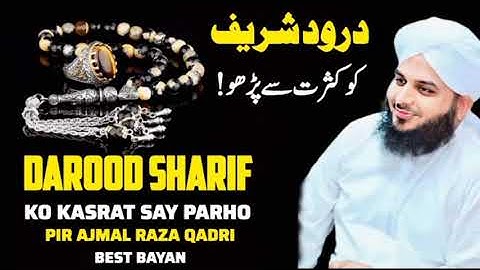 Darood Sharif Kasrat Se Parho | Muhammad Ajmal Raza Qadri New Bayan 2023