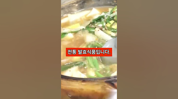 된장찌개 무조건 이렇게 끓여 먹으세요 '보약' 됩니다