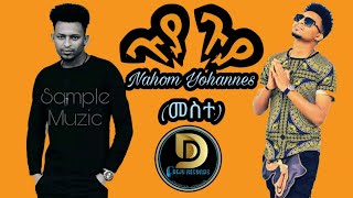 ጉያ ጉያ - ሳምፕል Nahom Yohanes Mest Guya Tefelalina - New Eritrean Music 2019