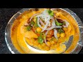 Ragda Patties Recipe l Mumbai Street Style Chaat l Aloo Tikki Chaat