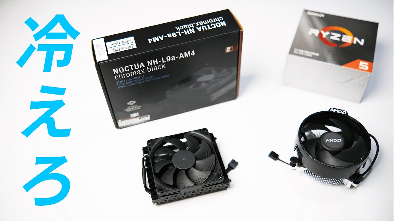AMD Ryzen5 3600＆純正クーラー Amazon.com: AMD Ryzen 5 3600 6-Core, 12-Thread Unlocked