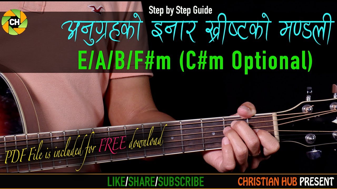 Nepali Christian Song Anugrah Ko Inaar   with Guitar Chords in Nepali