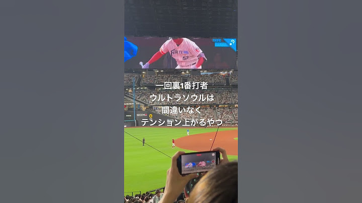 #エスコンフィールド北海道 #マイナビオールスターゲーム2024 #北海道日本ハムファイターズ #プロ野球 #baseball #水谷瞬#ウルトラソウル#テンション上がる