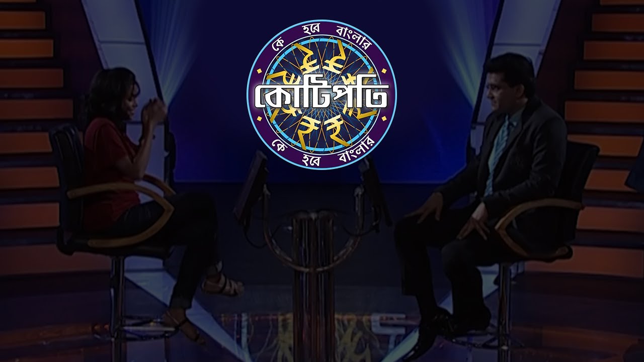KBC Bangla | Watch Now | Sony Pictures Entertainment India