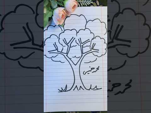 تعليم رسم شجرة من رقم ٧٧٧٧٧٧٧ سهله جدا وبسيطه يلا جربوها رسم اطفال تعليم الرسم رسمتي رسم بنات