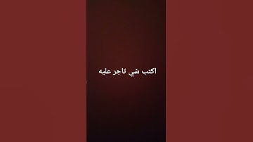 #راحة_نفسية #تلاوة_خاشعة #تلاوة_هادئة #قران #قران_كريم #محمد_اللحيدان #اكسبلور #المصحف #لايك