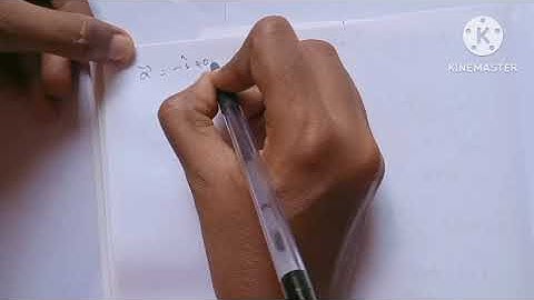 12th Maths/Ch:6/Exercise:6.5-5th sum-Samacheer syllabus