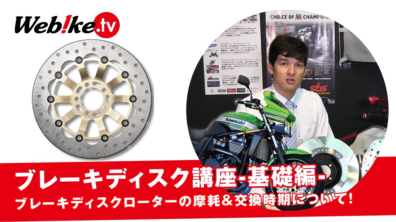 油圧ローター　2200時　不具合ところない ローターが入らない : r/bikewrench