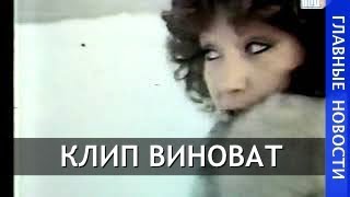 Запрещенный в СССР клип Пугачевой появился в Сети
