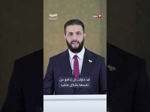 دعوة إلى الوحدة والالتزام بأوامر الدولة في سوريا