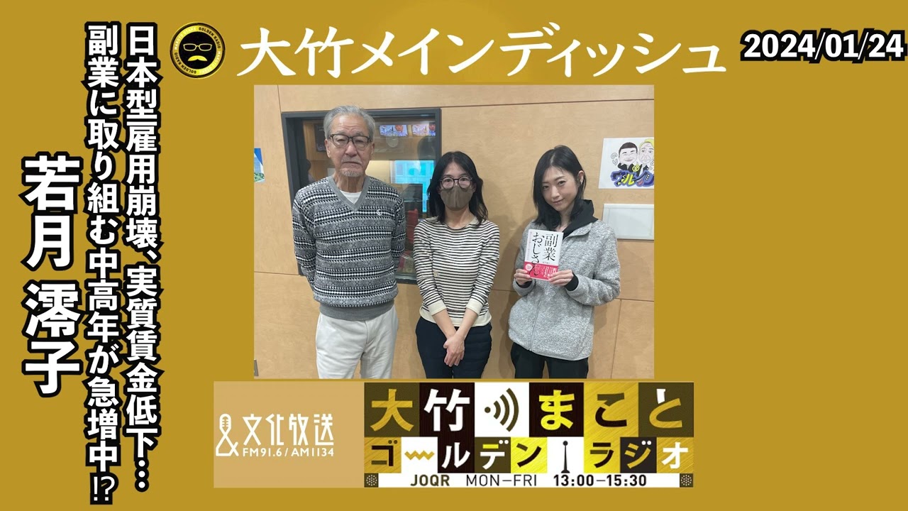 日本の賃金: 戦後の軌跡と新世紀の展望 日本の賃金: 戦後の軌跡と新世紀の展望 日本の賃金: 戦後の