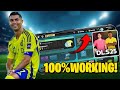DLS 25 Hack MOD How To Get Unlimited Gems And Coins In Dream League Soccer 2025 IOS Android Apk 