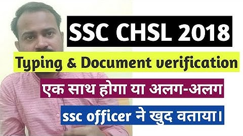 Ssc chsl 2018 typing test | Ssc chsl 2018 typing &dv ek sath hoga | Ssc chsl 2018 dv typing ke sath