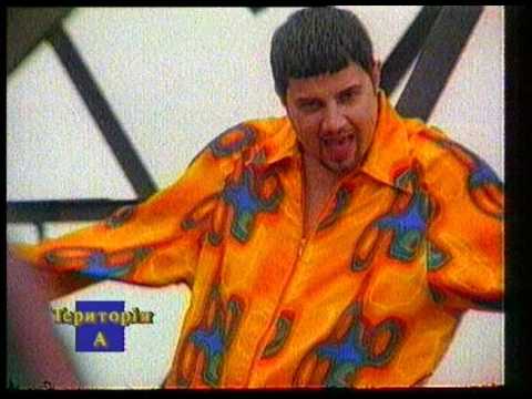 Дмитро Клімашенко - С Такою Женой